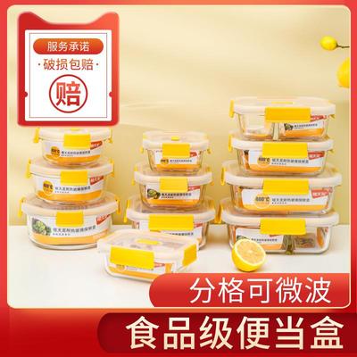 玻璃饭盒ins风可微波炉加热学生收纳圆形分格鲜野餐便当盒一人食