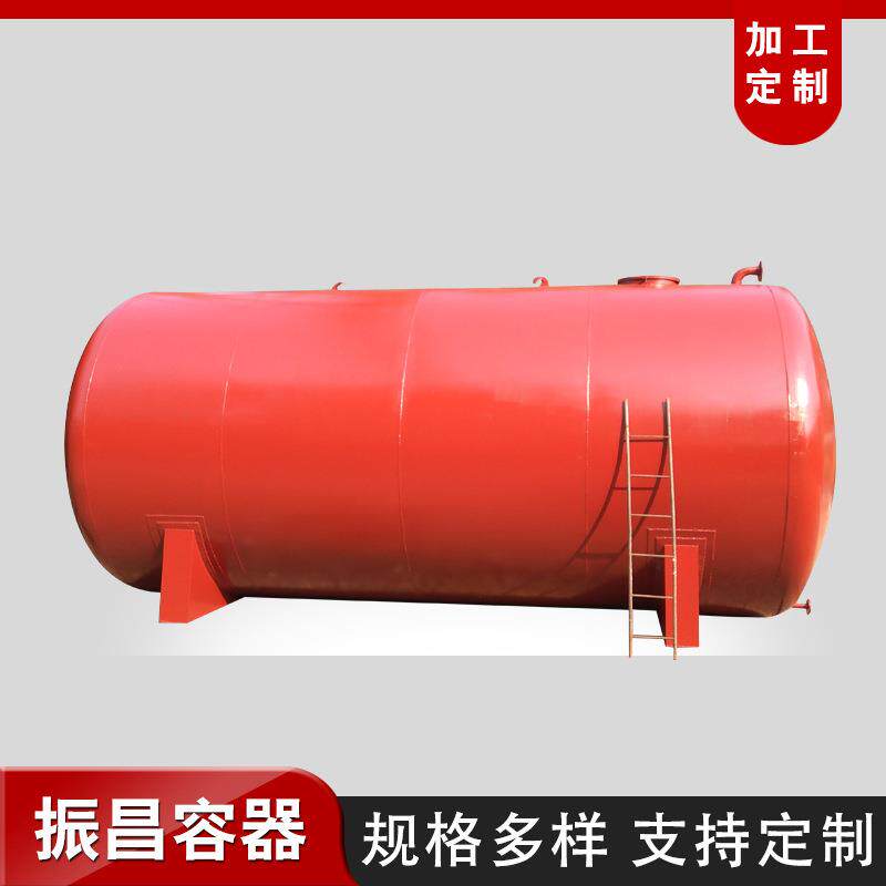 可供储油罐化工储存罐碳钢罐柴油罐不锈钢卧式立式储油罐化工储罐