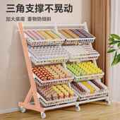 大超生鲜市货架落地果蔬示架加210水果店蔬菜斜口篮可移动置物展