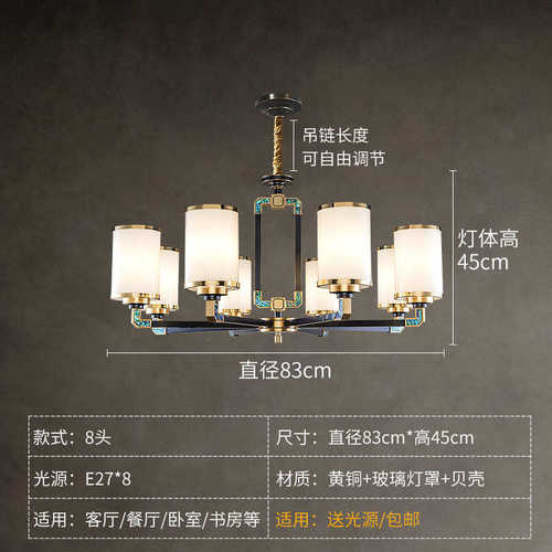 吊灯客厅灯具现代中式灯全新灯国风餐厅主中铜大厅大气简约中式铜