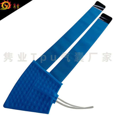 水囊水囊tpu降温物理腿部腿部水囊水循环冷敷布复合理疗绑带运动