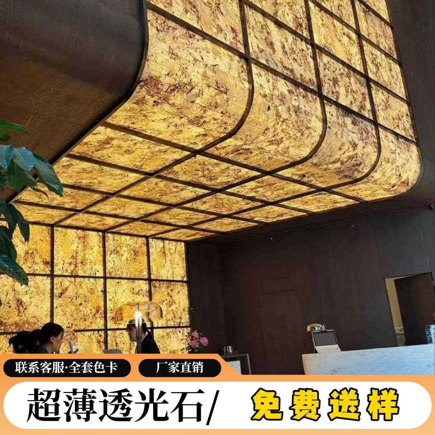 超薄透光石天然柔性石材软石皮大理石岩板星空板背景墙饰面板墙板