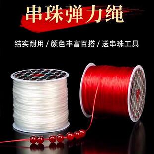 Elastic string for threading beads, flat wire for stringing
