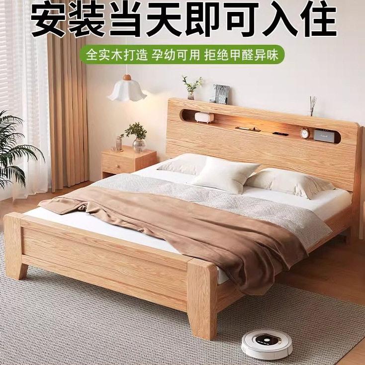 实木床家用卧室1米8双人床闲鱼二手家俱旧货市场出租房橡木1.5米
