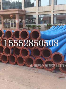 煤矿抢险吸排水瓦斯抽放橡胶钢丝管DN200,250,300,350,400,450mm