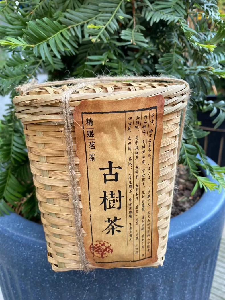 2013古樹熟茶，藤條古樹熟茶～藤條王400克一筐 普洱茶 BUASHOP普洱老茶