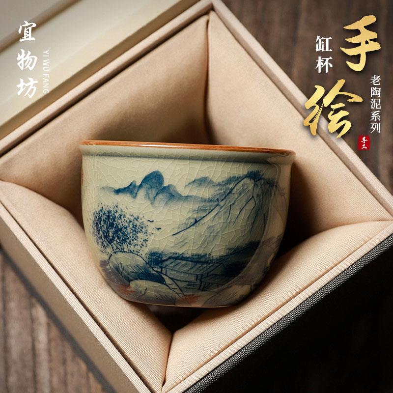 手绘山水青花瓷主人杯缸杯陶瓷高端品茗杯功夫茶具茶杯开片小茶碗