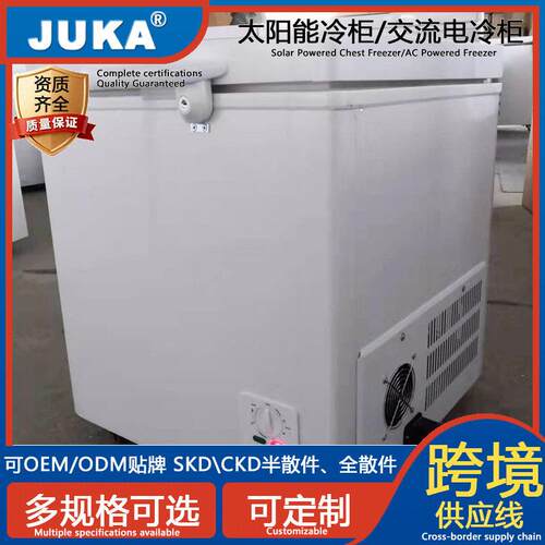 太阳能冷柜DC12/24V温卧式大容量冷冻冷藏冰柜家用商用冰箱108L