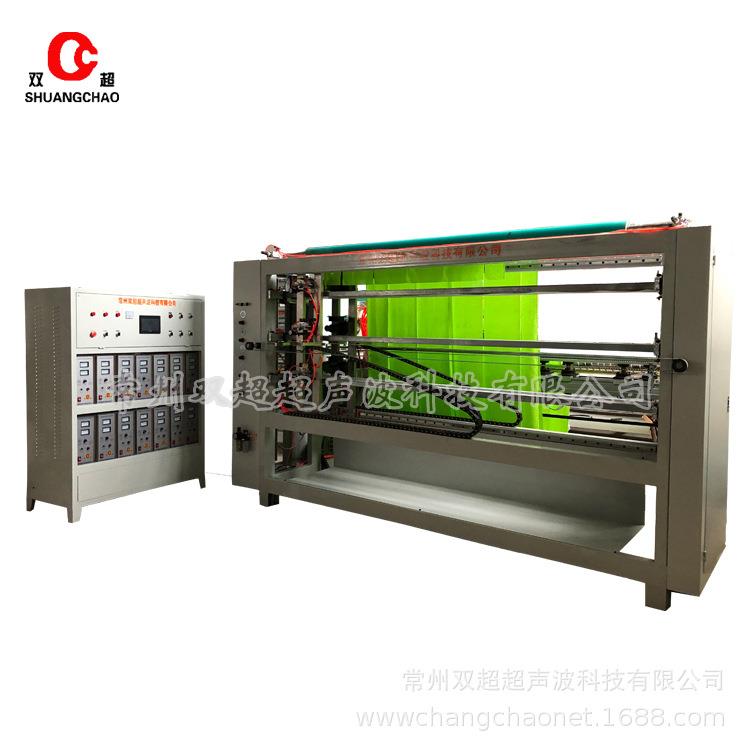 全自动分切机超声波分切机无毛边不散边鱼鳞布抹布桌布裁切机