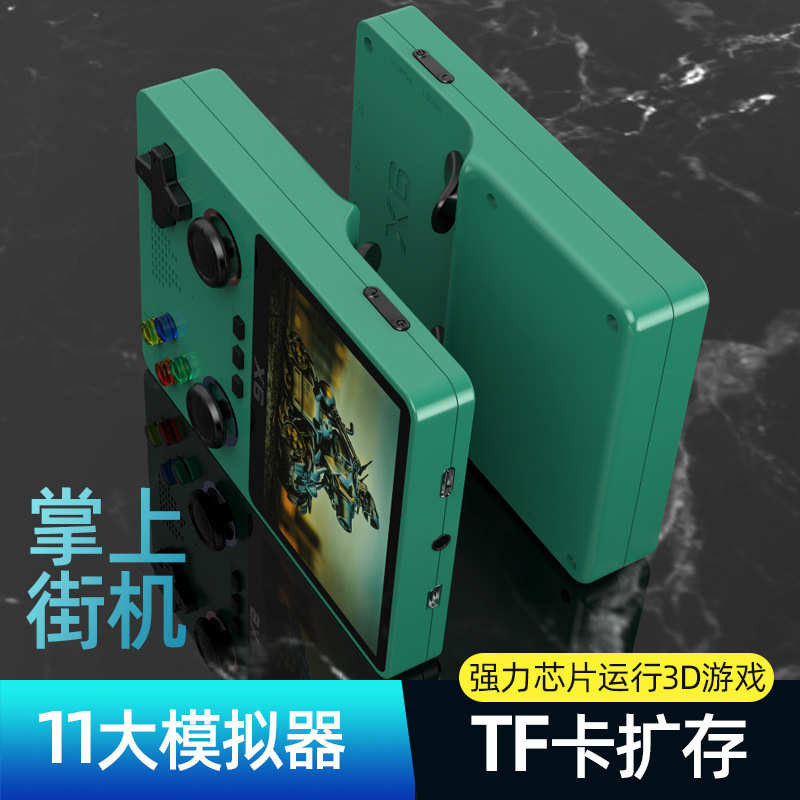 X6游戏机高清PSP掌上游戏机双摇杆GBA街机模拟器双人战游戏机掌上