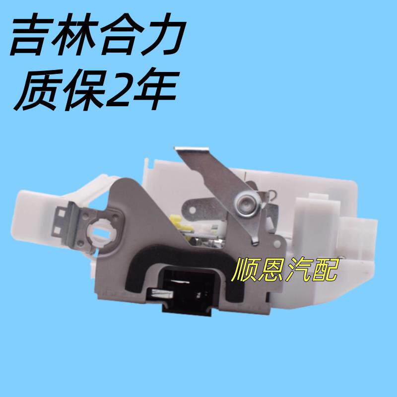 适用于09-15款福斯新老宝来中控锁块闭锁器电机马达中控门锁配件