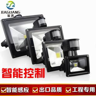 L0ED红外线人体感应JG 01投光灯泛光投5射道灯1W20W30W楼0W户