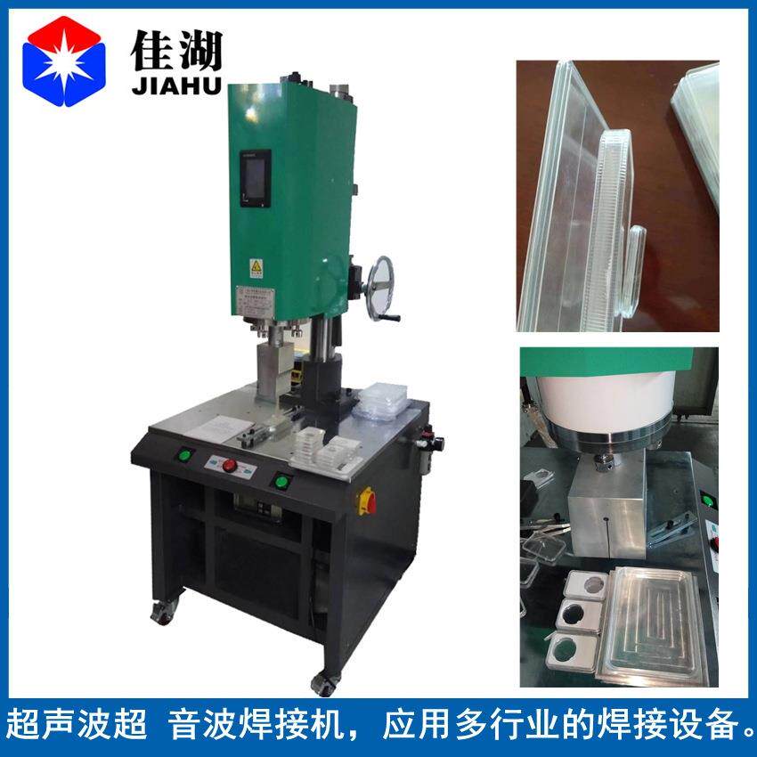 超音波焊接机型号4200W口罩呼吸阀超音波塑焊机厂家直供现货