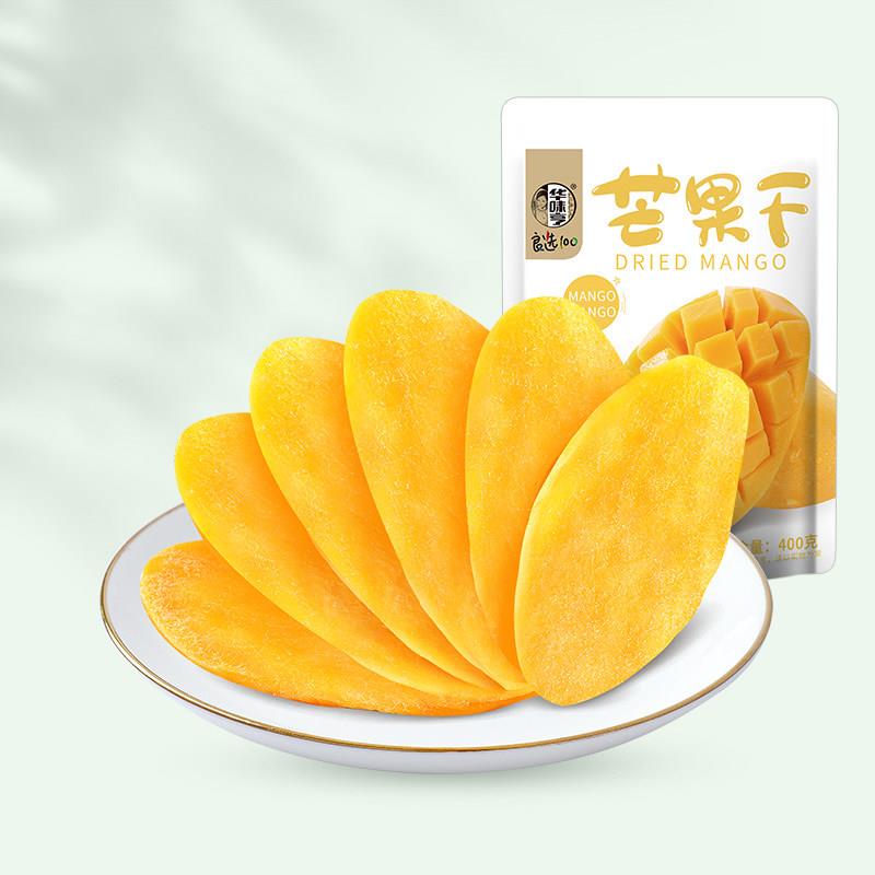 速发现货华味亨量贩装芒果干蜜饯果脯水果干办公室休闲零食