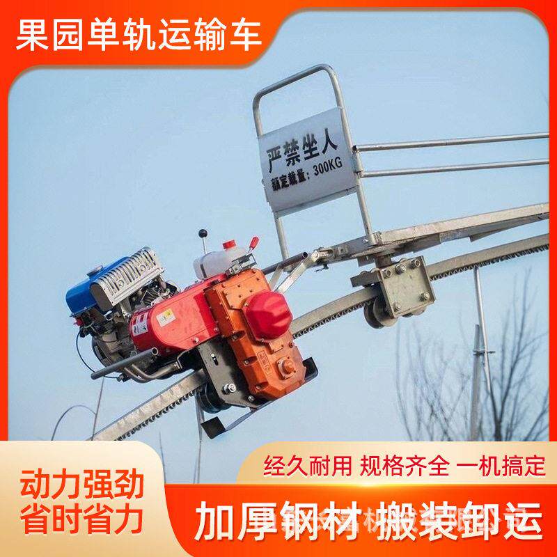 搬运车轨道可拐弯升轨道运输车低压轨道智能工具农业轨道运输车