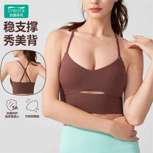 Fitness bra, slim strap, styling, cross running, yoga bra