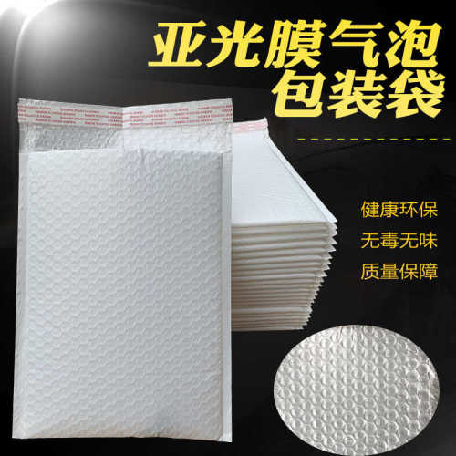 70克90克130克复合哑光膜小饰品黄色加厚牛皮纸气泡袋服装包装袋