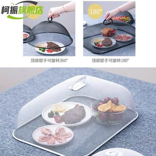 71TX盖菜罩不锈钢特大号镂空加厚餐桌饭菜罩防尘防虫防苍蝇菜罩食