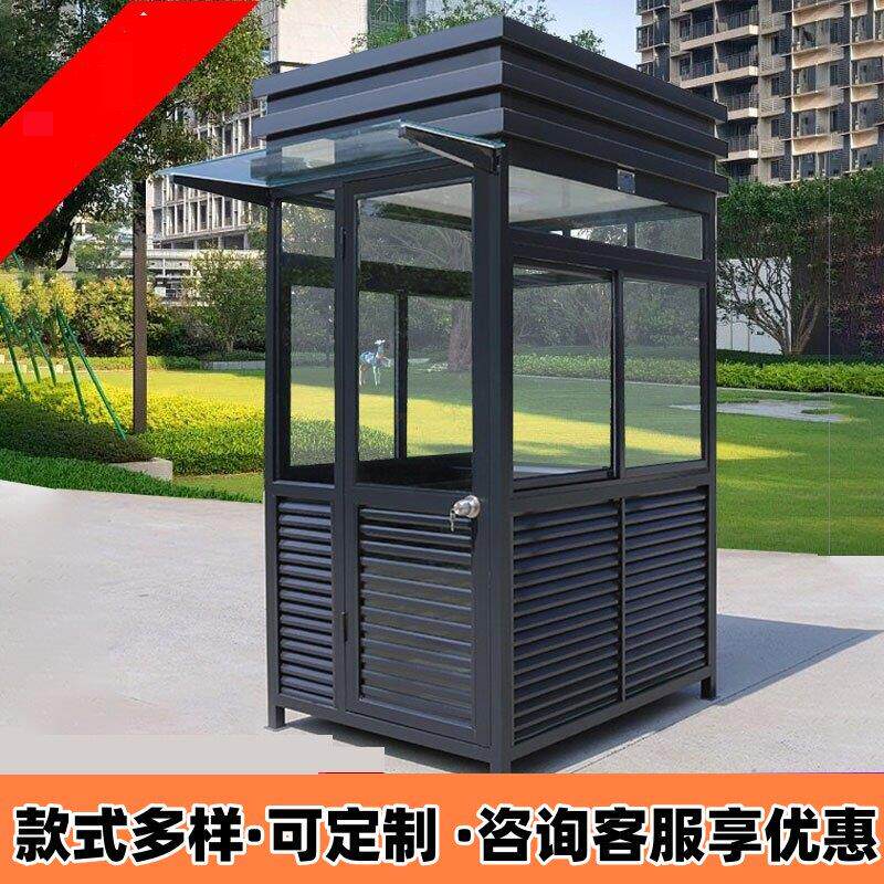 值班室成品岗亭休息室保安亭停车场门卫室欧式真石漆景区治安亭