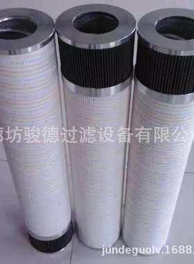离线机滤芯PA5601304风电液压油滤芯B27/27滤芯PA5601301