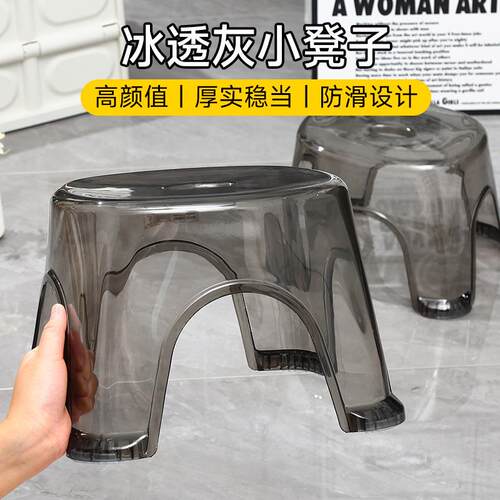 Transparent small stool, acrylic shoe-changing stool for hom