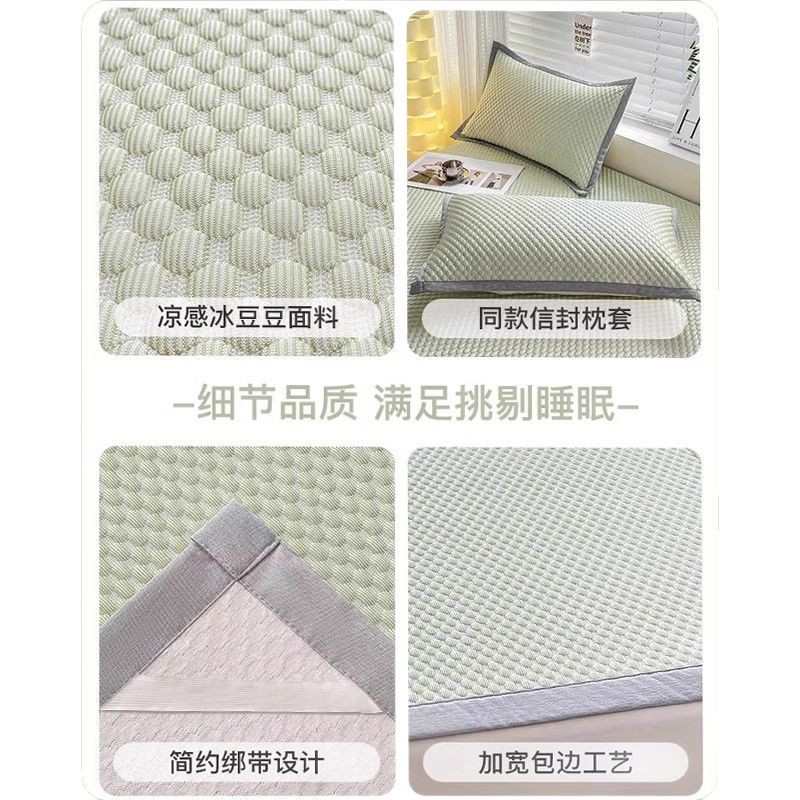 单件人豆豆学生宿舍丝被单夏季儿童感床单单双三件套冰凉夏天凉席