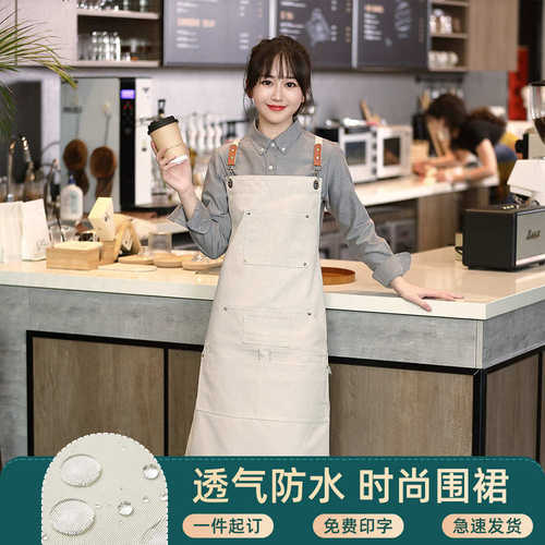 工作服定制专用奶茶放油商用防水女订制餐饮超市围围裙印字腰logo