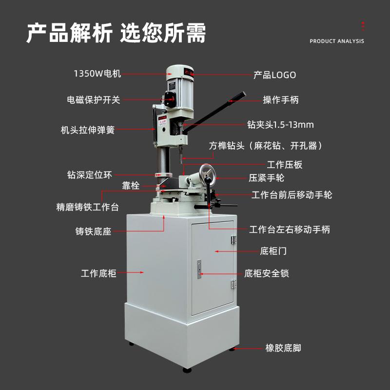 135打0w方台榫机木工开MK361A榫榫开孔机家台用式方孔机方眼钻头