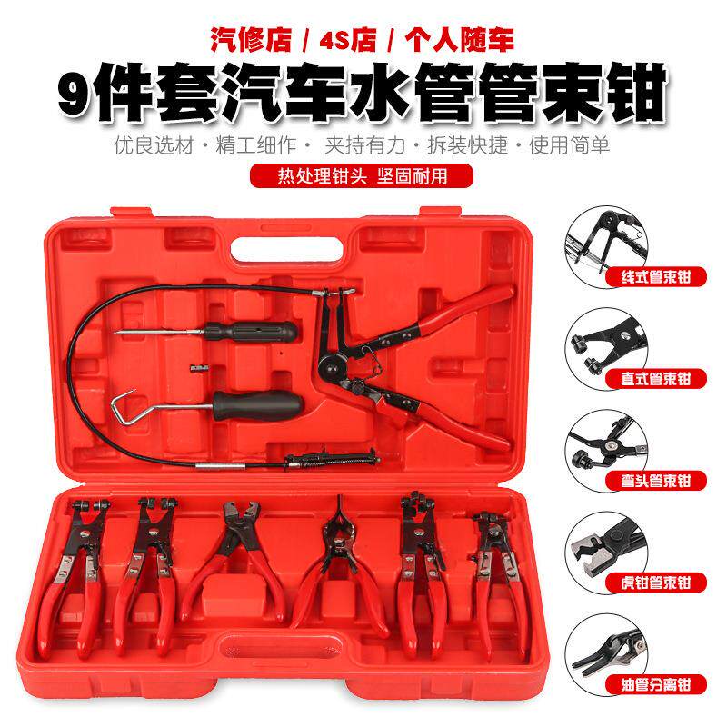 直型喉式汽车水管卡箍钳管束钳抱箍喉箍钳油管卡子卡扣钳子工具