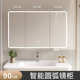 储物柜墙式 带挂柜镜太空铝智能梳妆镜卫生间浴室抽灯光圆弧形纸孔