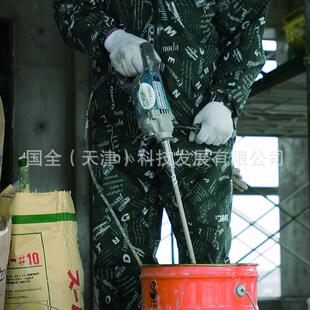 Makita牧田电动工具UT1305电动搅拌机850W1300转速叶片直径165mm