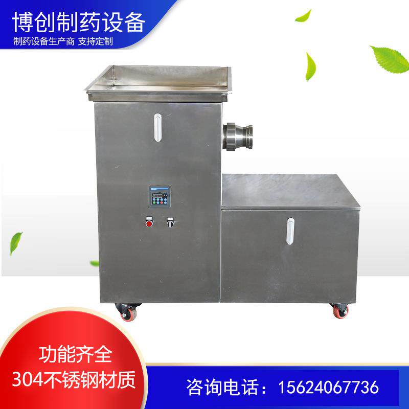 中草药炼药机不锈钢炼药机中药炼药机物料炼制机双头炼药机