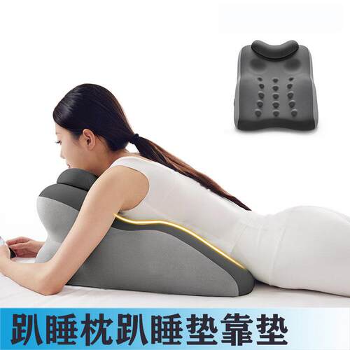 趴睡枕多功能俯卧位趴枕护颈护腰看书靠垫床上趴睡枕沙发午睡趴垫