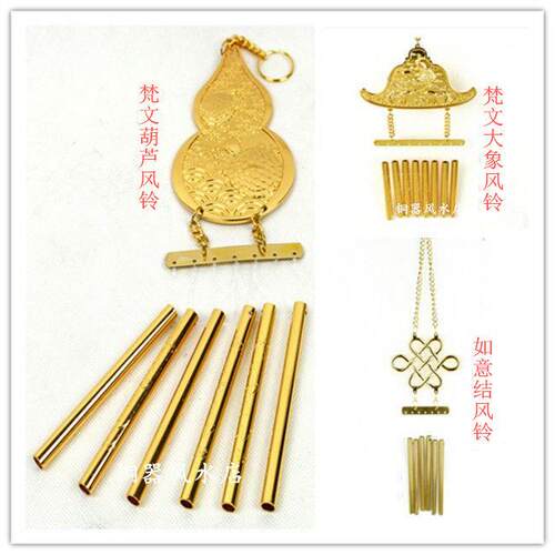 纯铜梵文葫芦风铃梵文大象风铃如意结排式风铃家居挂饰门饰
