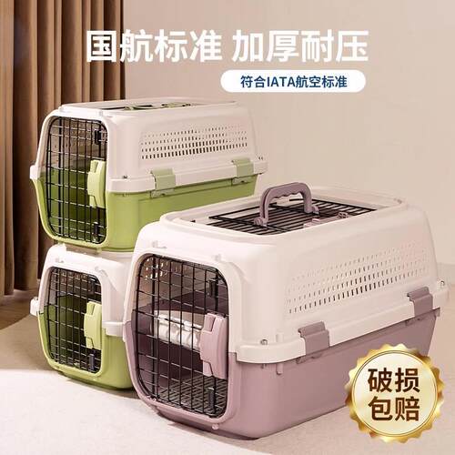 猫包可携式外出猫咪狗狗笼子航空箱宠物揹包窝太空舱车载托 托运