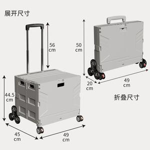 美945术生专用画折叠收纳箱外写生艺车考小推板车工具多户功能大