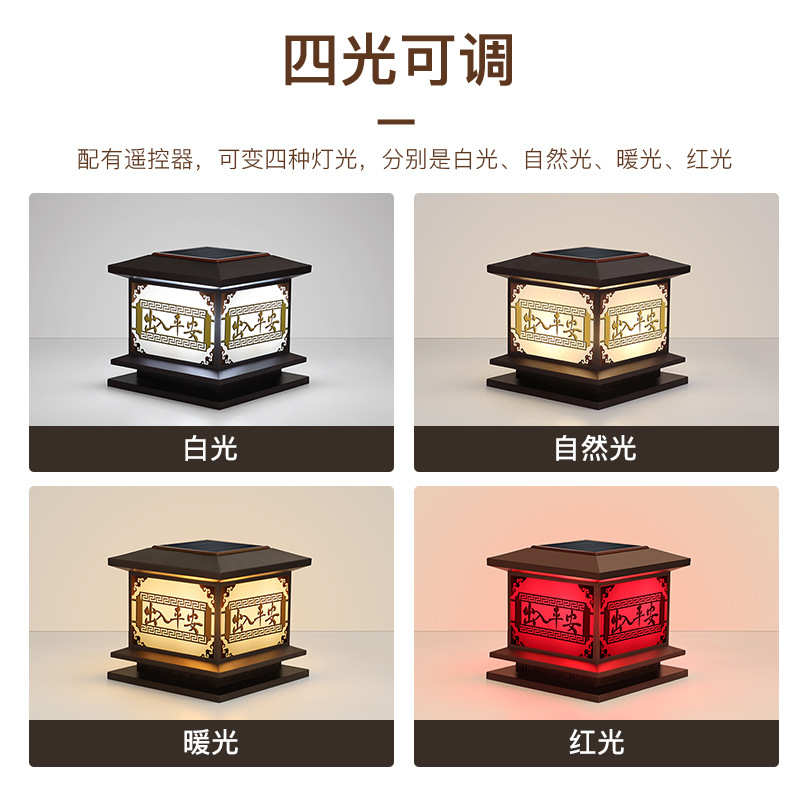 厂家直销太阳能LED柱头灯户外防水花园灯墙头灯门柱灯中式围墙灯