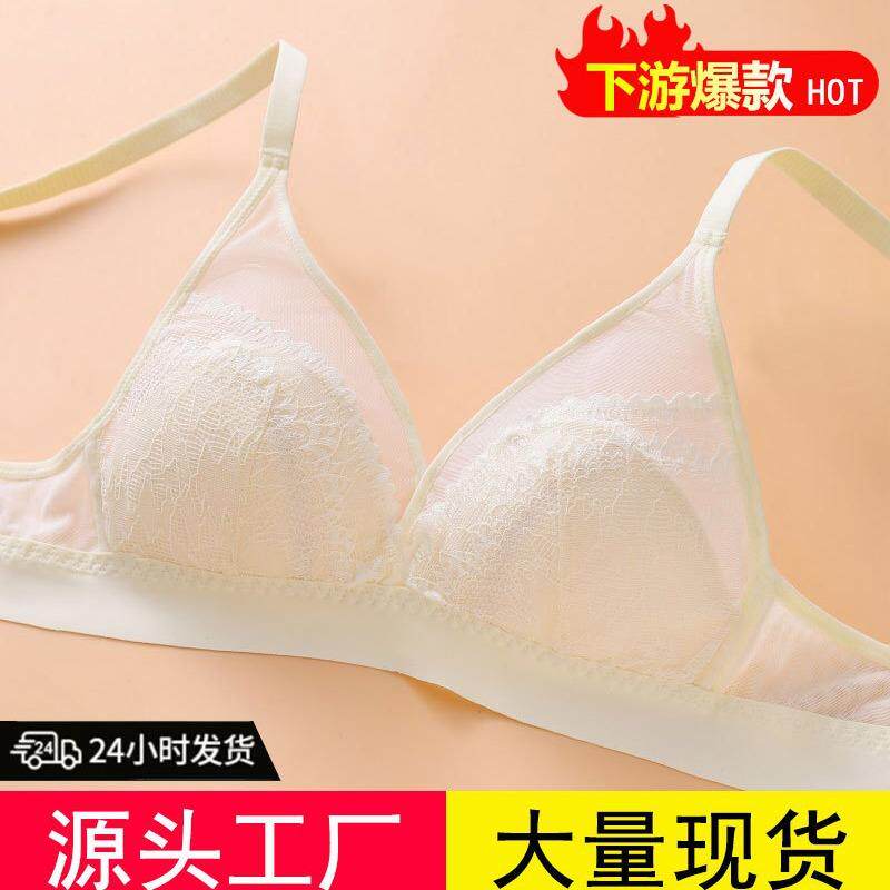 Lace triangle cup bra Cat's ears (Steamed cat-ear shaped