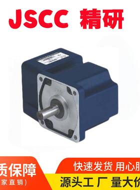 JSCC精研转角速机直角中实速器80GK30RT/90GF50RC/90GKF30RT