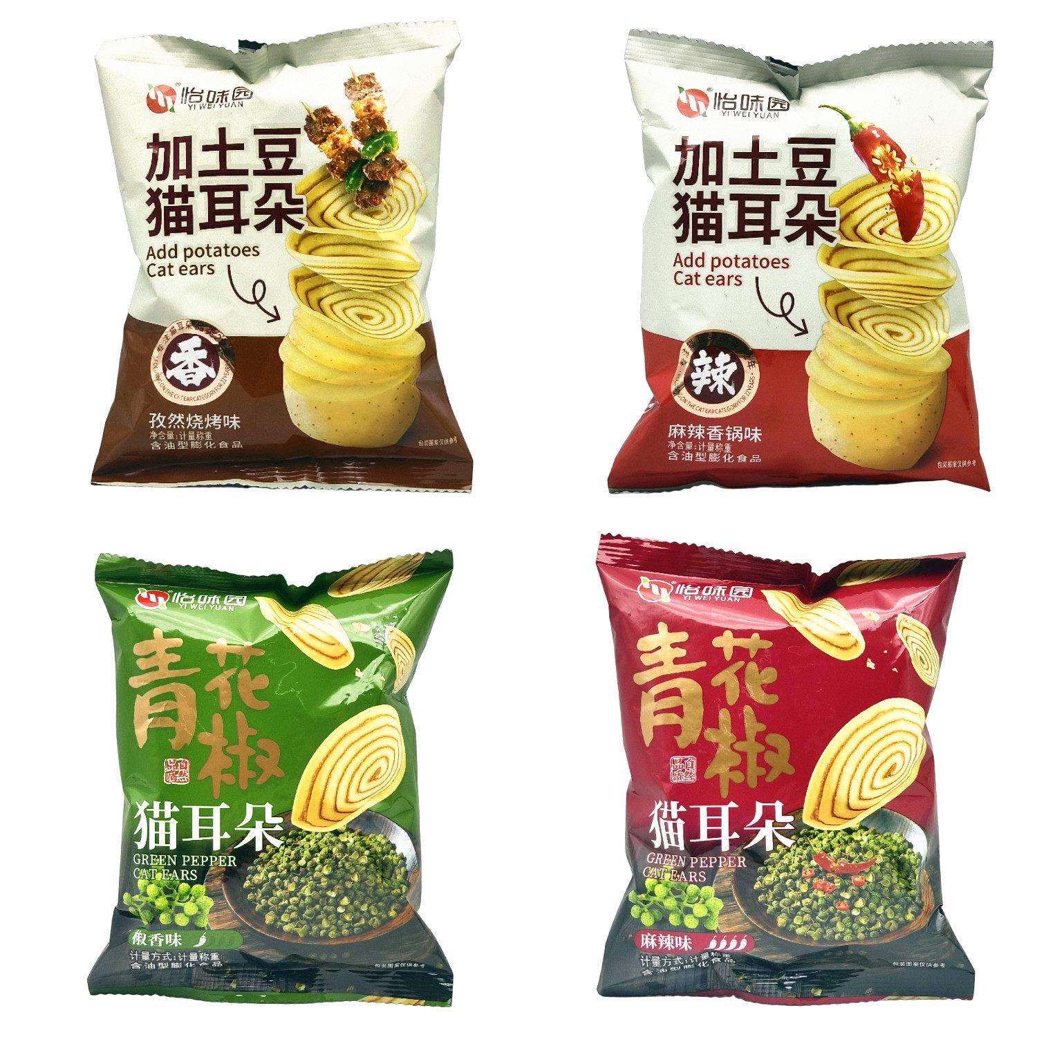怡味园加土豆青花椒猫耳朵500g烧烤味麻辣香锅味椒香味麻辣味零食