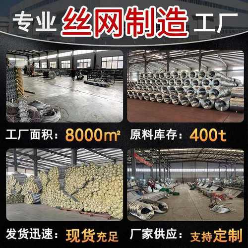 动物园户外加粗钢丝防锈冷热镀锌养殖围栏防护铁丝菱形方格勾花网