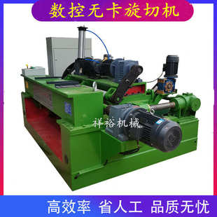 旋锯卡扒皮断木剥皮机数控无圆木小木圆全自动机找切机芯机木材
