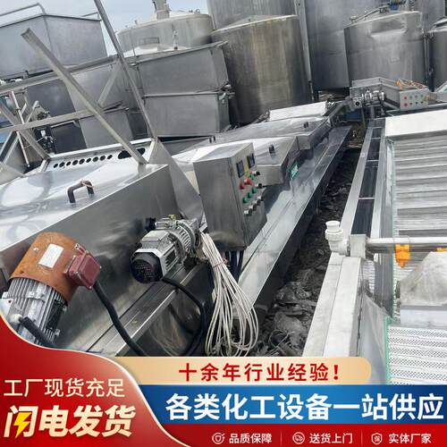 农作物工件气泡清洗机果蔬预制菜西兰花生菜喷淋全自动清洗设备