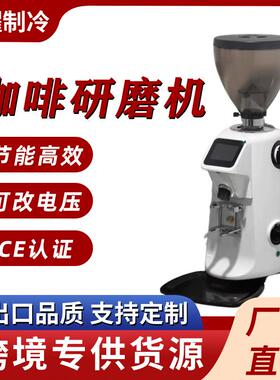 电动磨豆机意式定时定量咖啡研磨机器74MM大刀盘商用