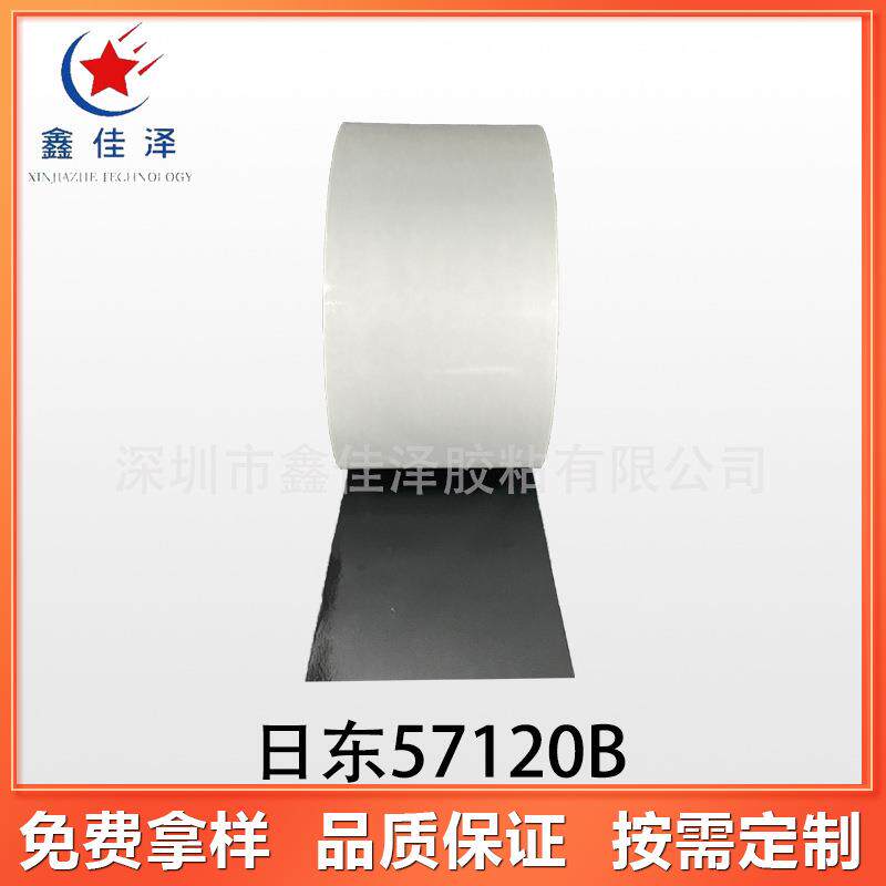日东57120B黑色防水泡棉双面胶可牢固贴合金属和塑料良好防水性
