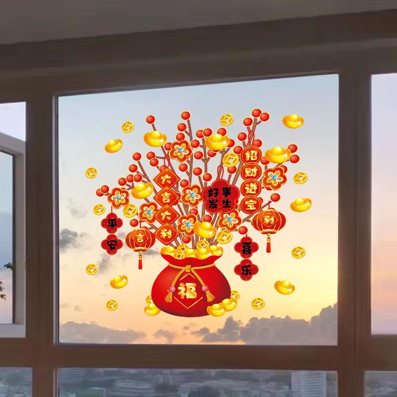 发财树新年装饰玻璃门防撞贴纸春节过年厨房客厅推拉门静电窗花画图片