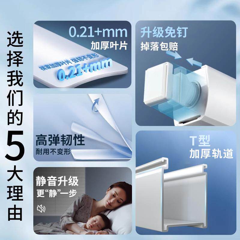 铝百挡ZIP叶新窗帘免打孔款遮光升降卷卧帘厨房卫生间室厕所遮帘