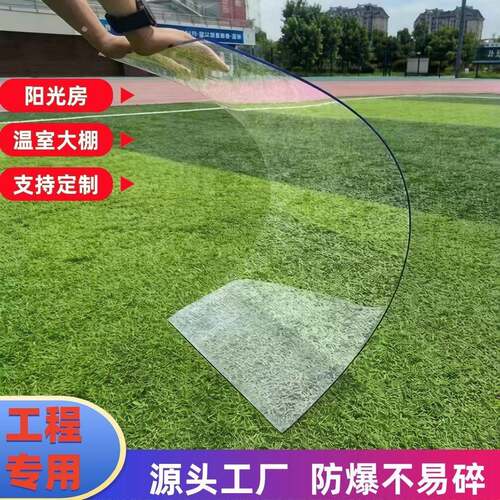 PC耐力板阳光板雨棚车棚阳光房专用防晒防紫外线塑料板高清透明