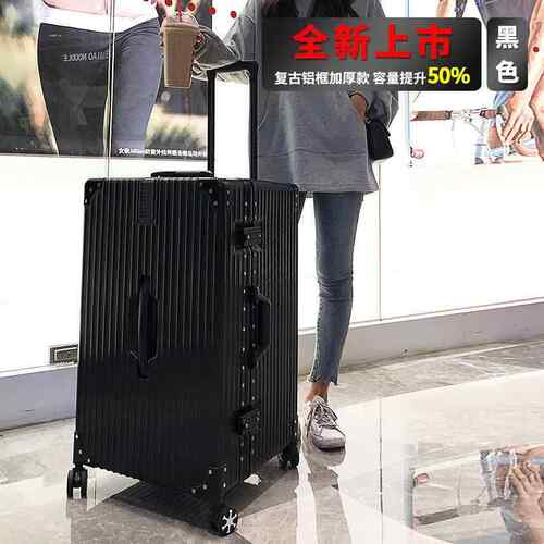 高档大行超李箱大容量拉杆箱女学行生铝框密码皮箱子特大号旅男箱