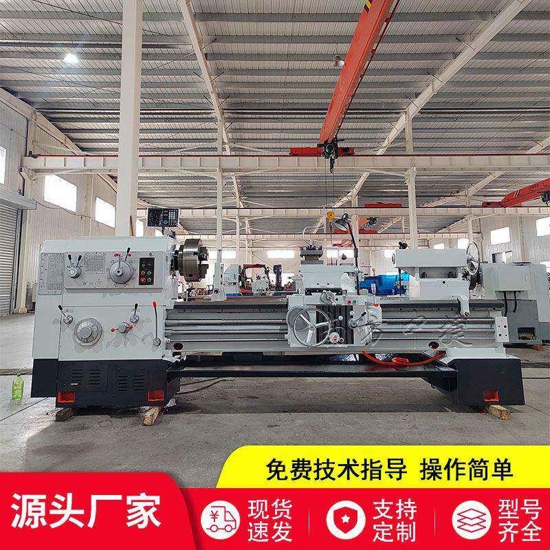 供应卧式车床CW6180*2000普通车床高频淬火550导轨CW6180车床厂家